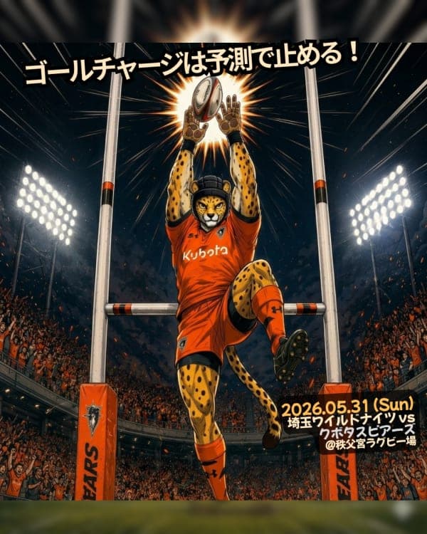 試合を変えた2点|ハラトア・ヴァイレアが止めたコンバージョン